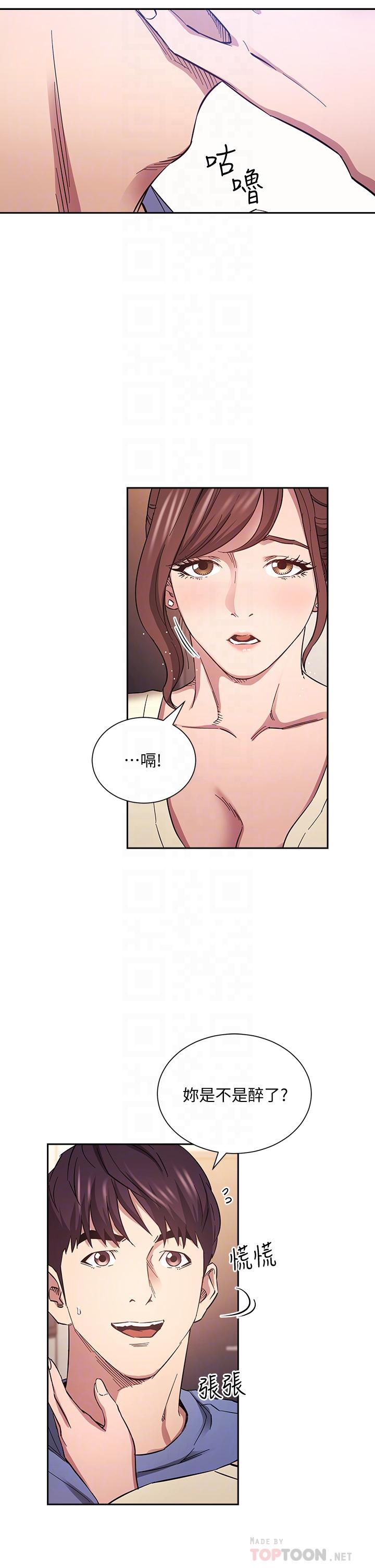 第64話-跟媽一起睡吧