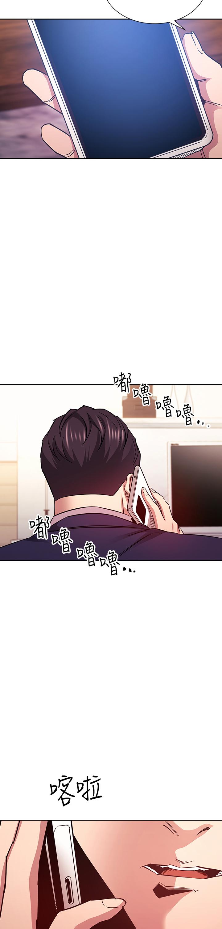 第71話-想被綁的動彈不得