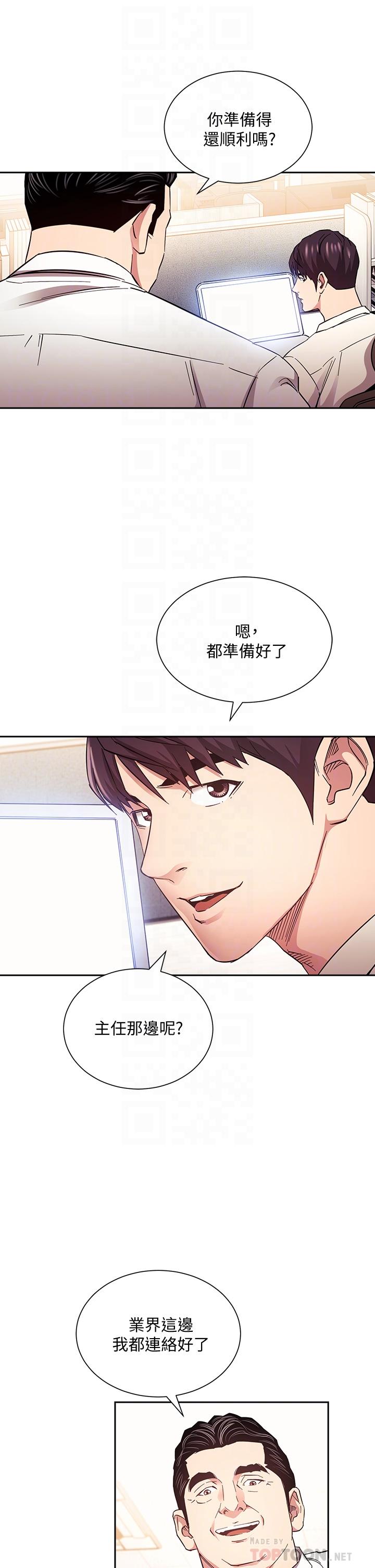 第72話-文傑的真面目