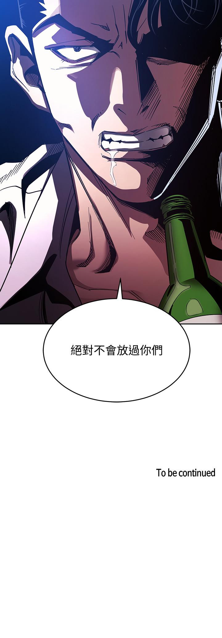 第74話-幹到我無法思考