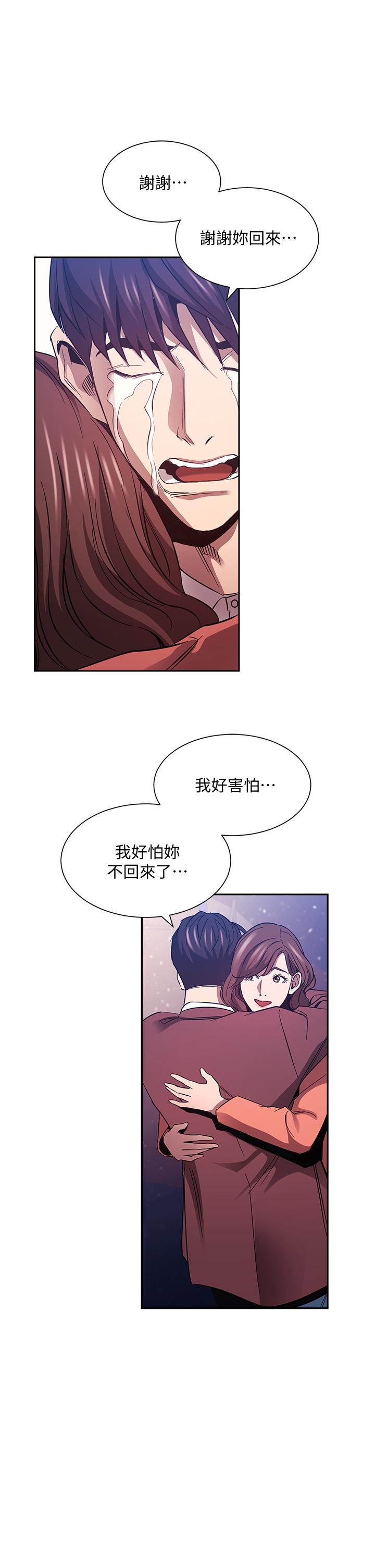 第82話-我們之間回不去了