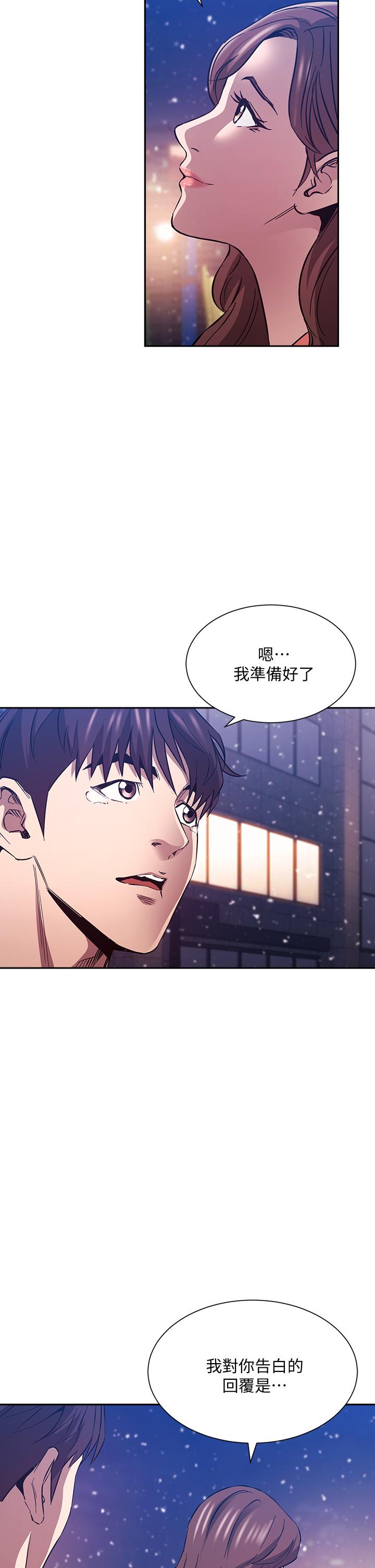 第82話-我們之間回不去了
