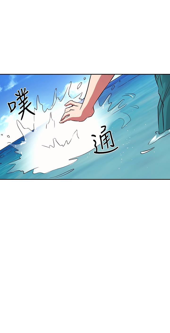 第86話-浪漫的第一次旅行