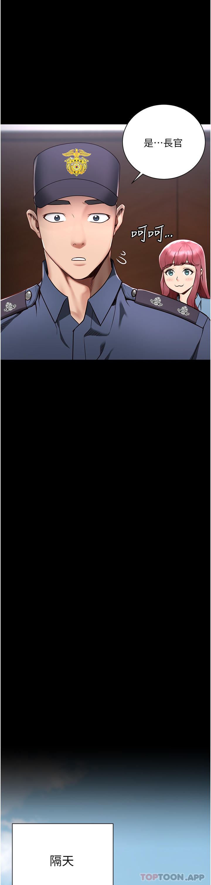 第1话-女子监慾生活