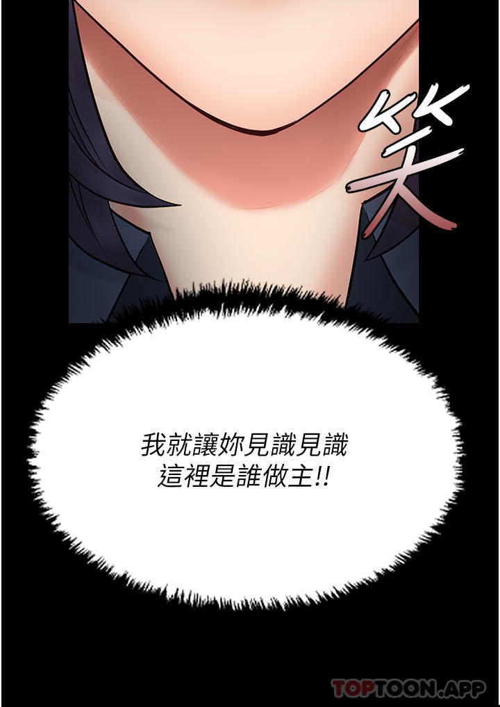 第1话-女子监慾生活