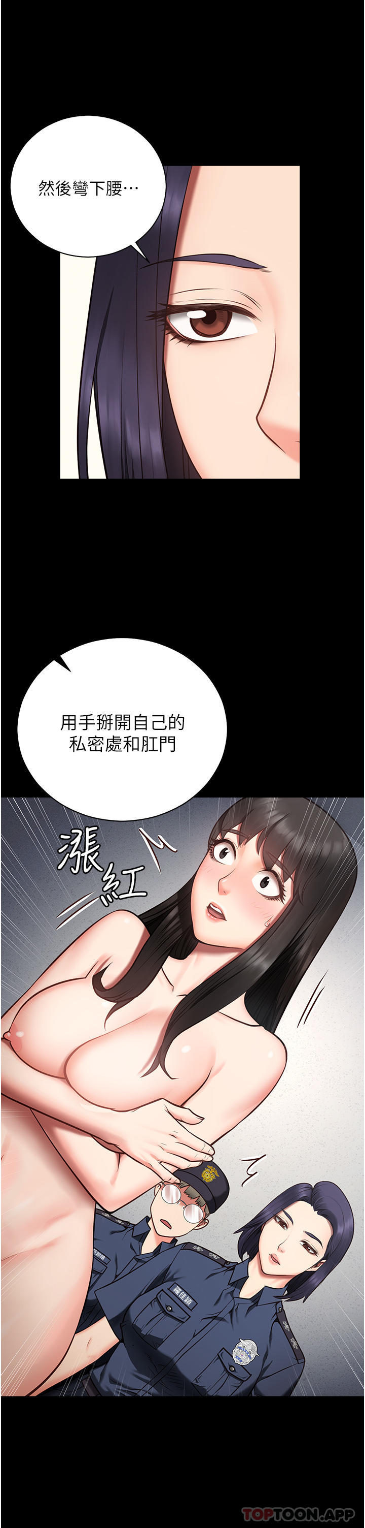 第1话-女子监慾生活