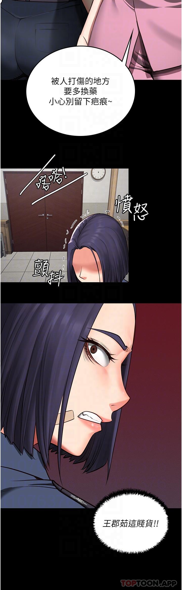 第3话-四处被盯上的猎物