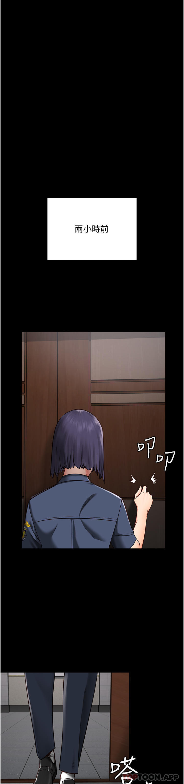 第3话-四处被盯上的猎物