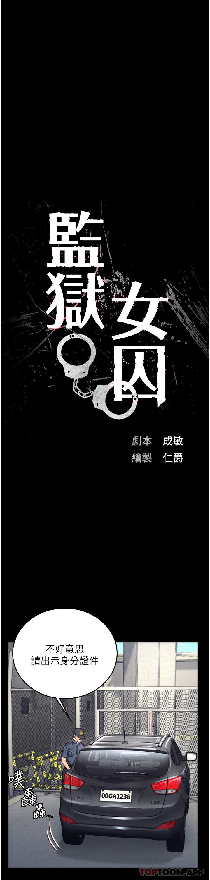 第4话-帮我脱内裤