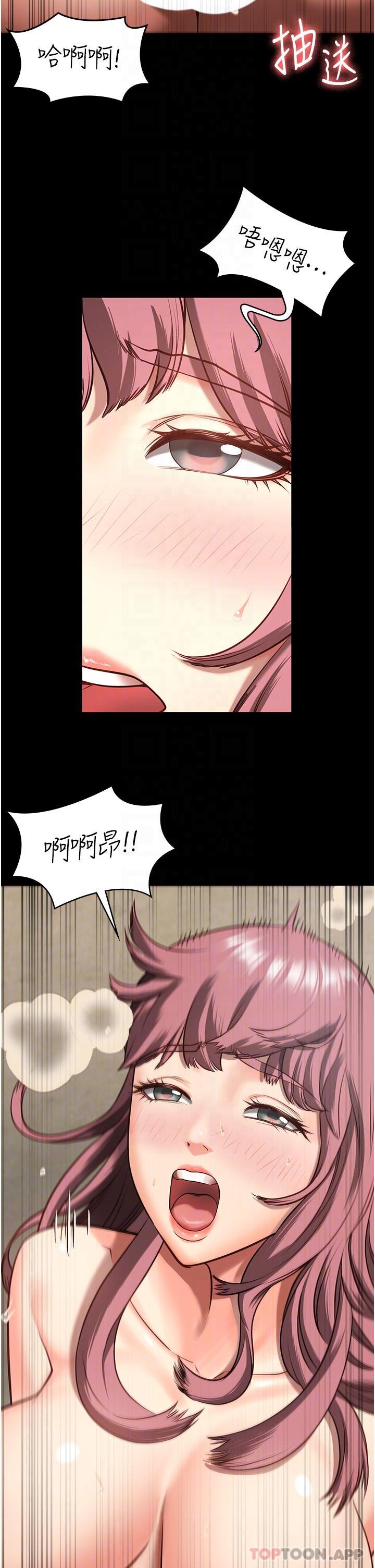 第5话-在户外品尝女囚蜜鲍