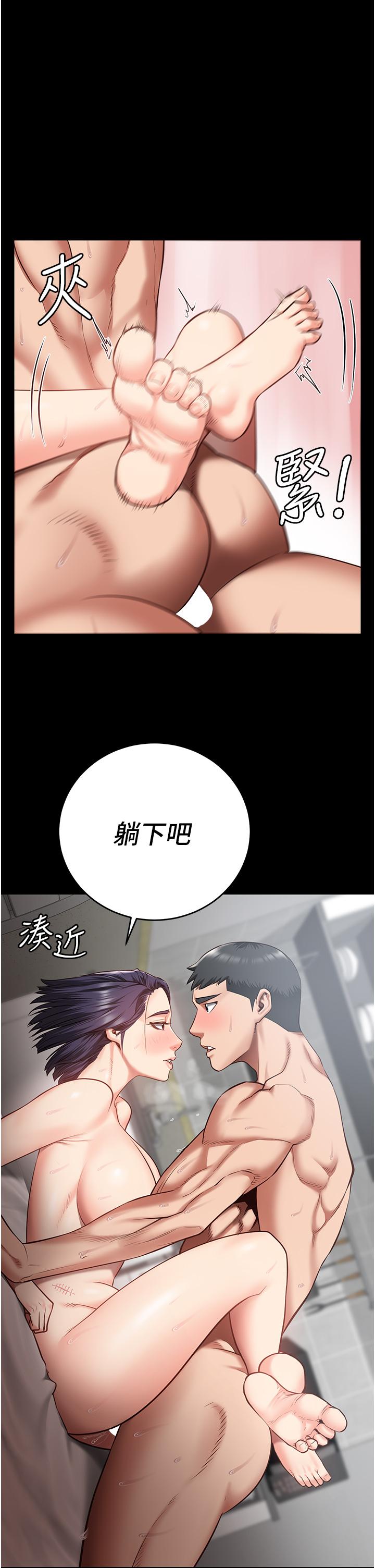 第12话-越嚼越鲜甜的鲍鱼