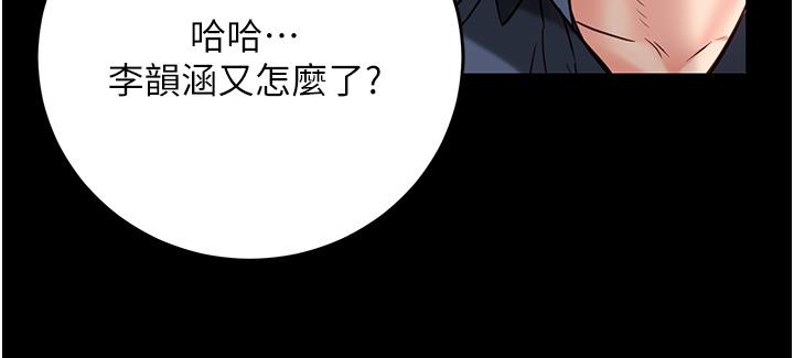 第13话-爽到不想放你走…