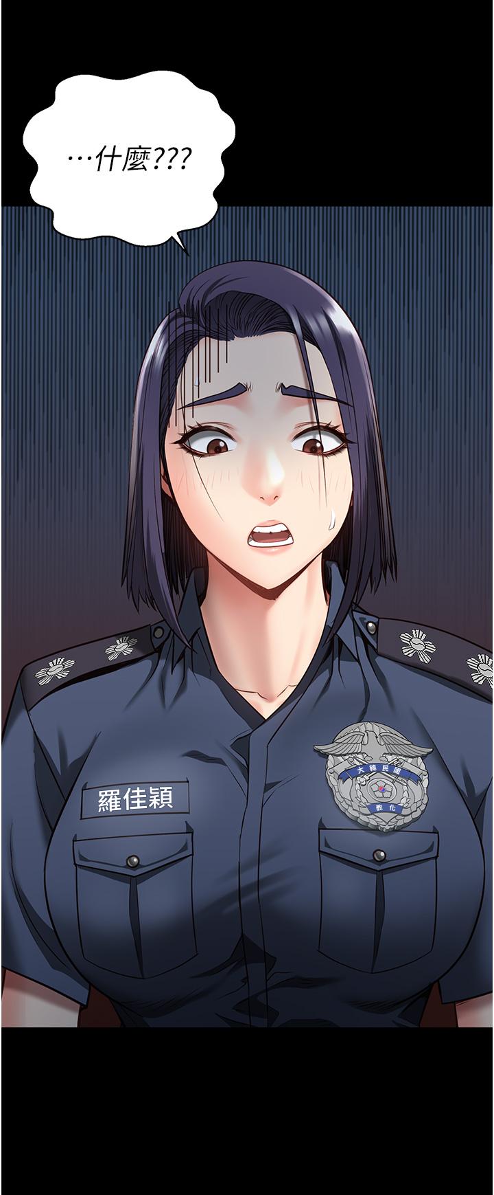 第14话-爱的教育