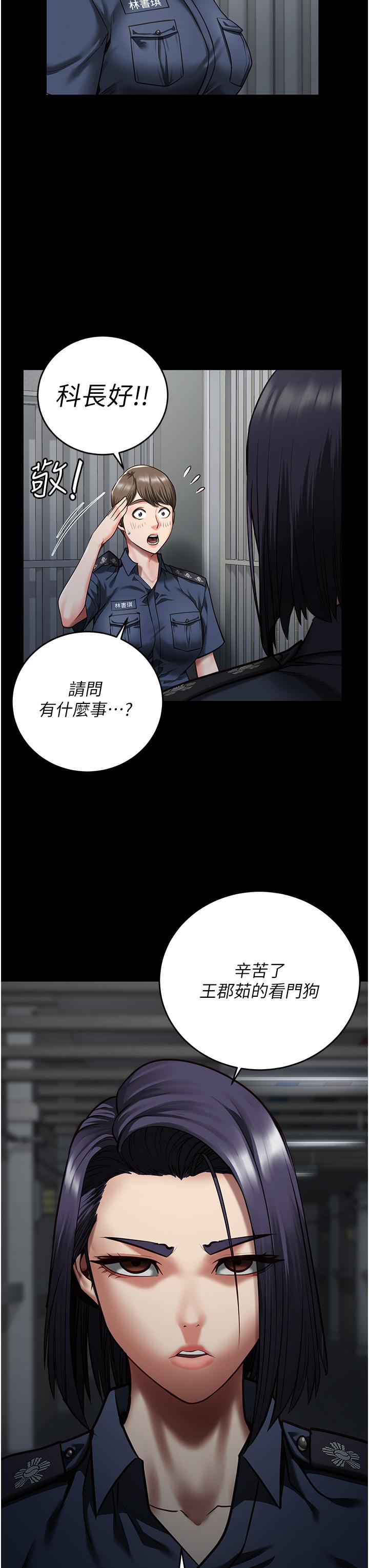 第14话-爱的教育