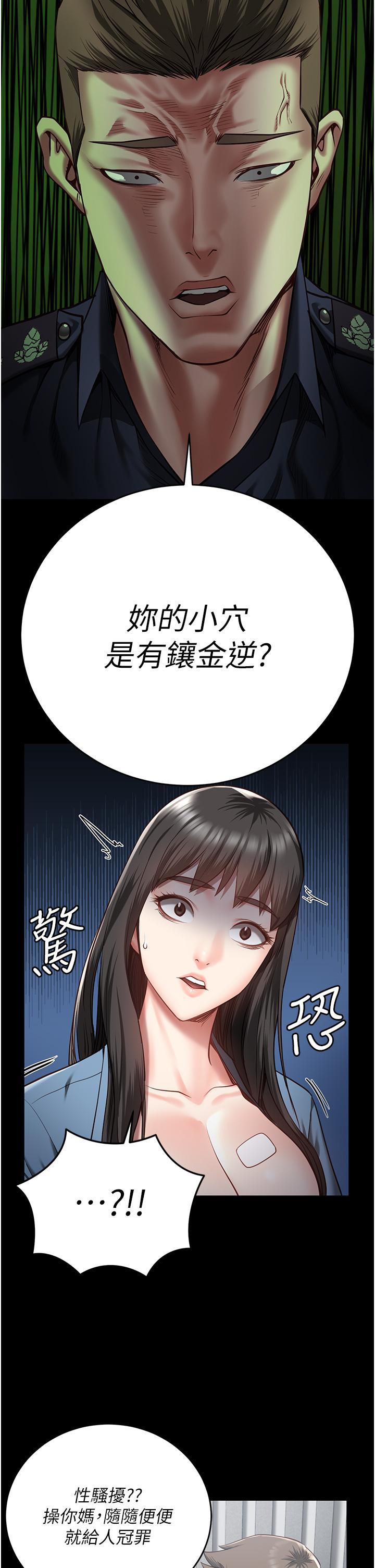 第15话-想再吃一次棒棒♥