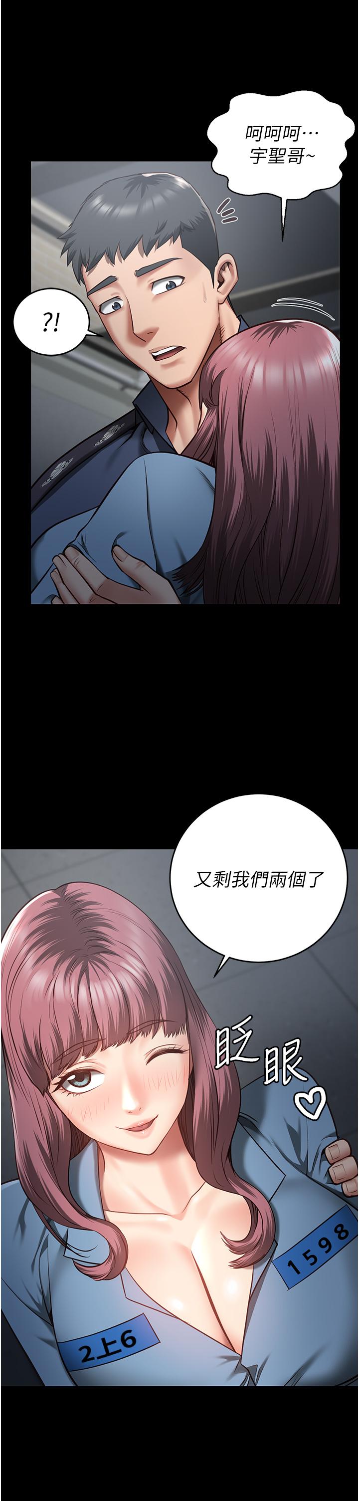 第15话-想再吃一次棒棒♥