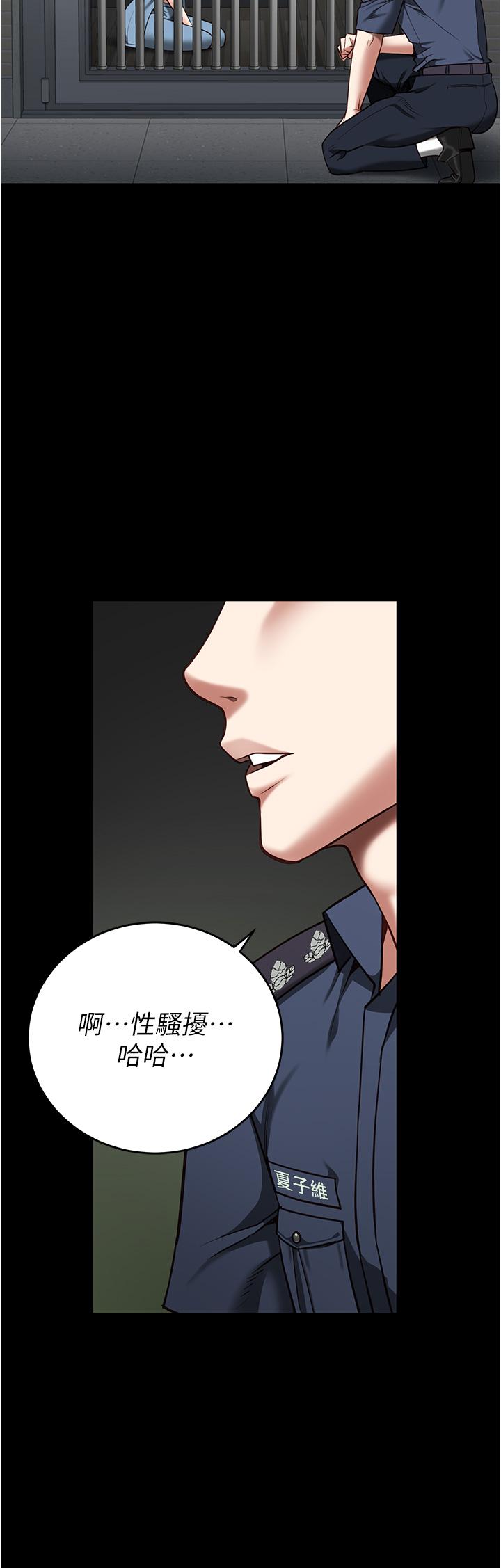 第15话-想再吃一次棒棒♥