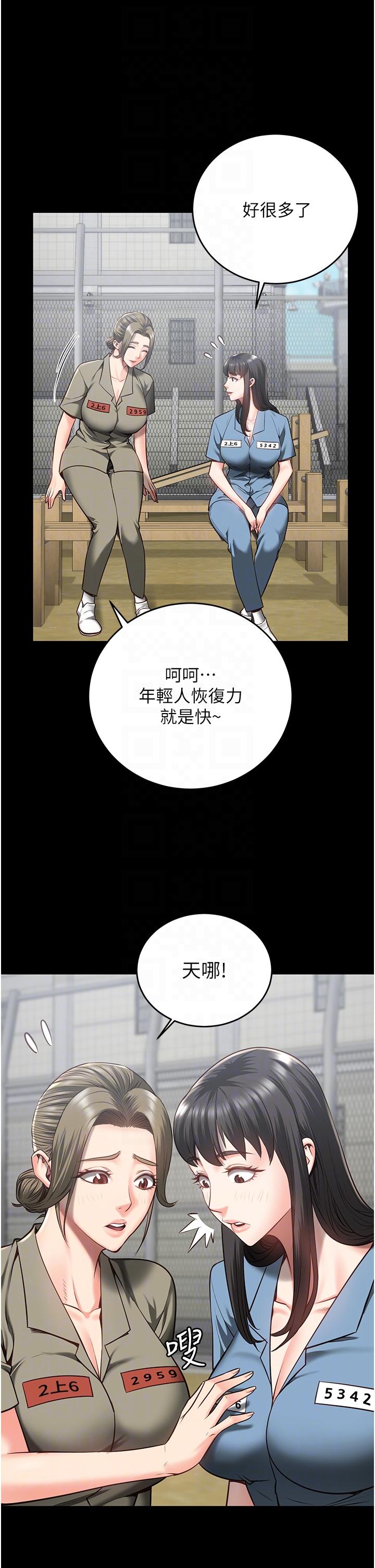 第17话-葛格的GG我来守护
