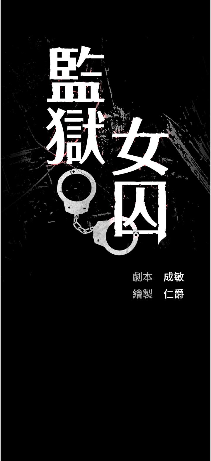 第18话-你要上吗？