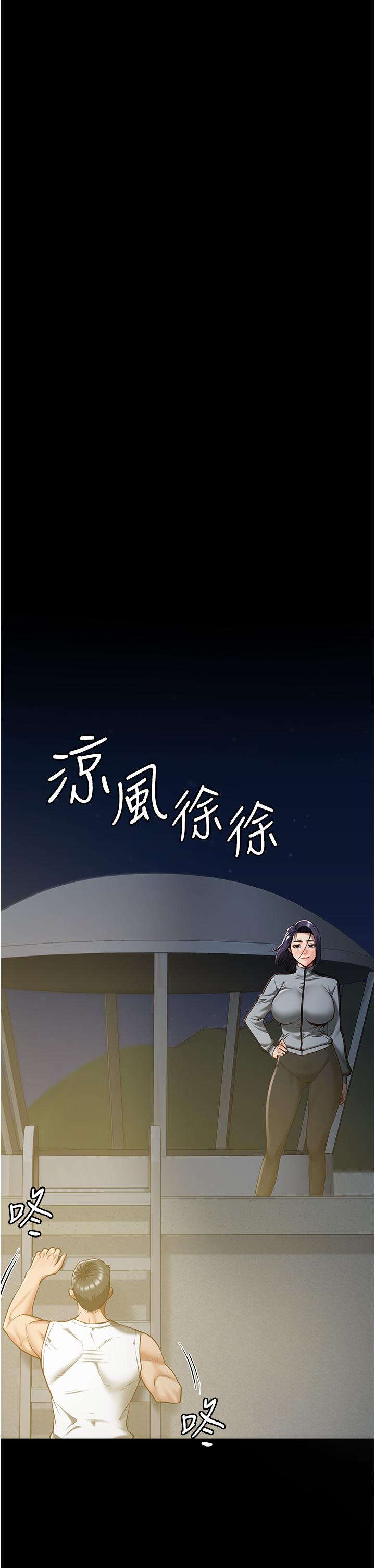 第19话-又插又舔好性福