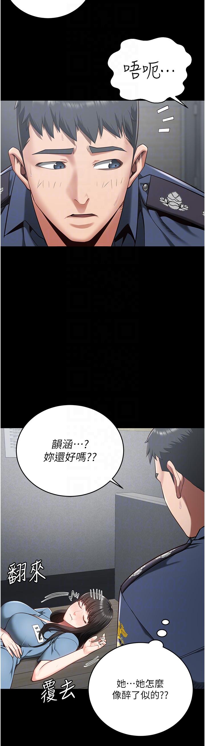 第22话-心意相通，身体相连