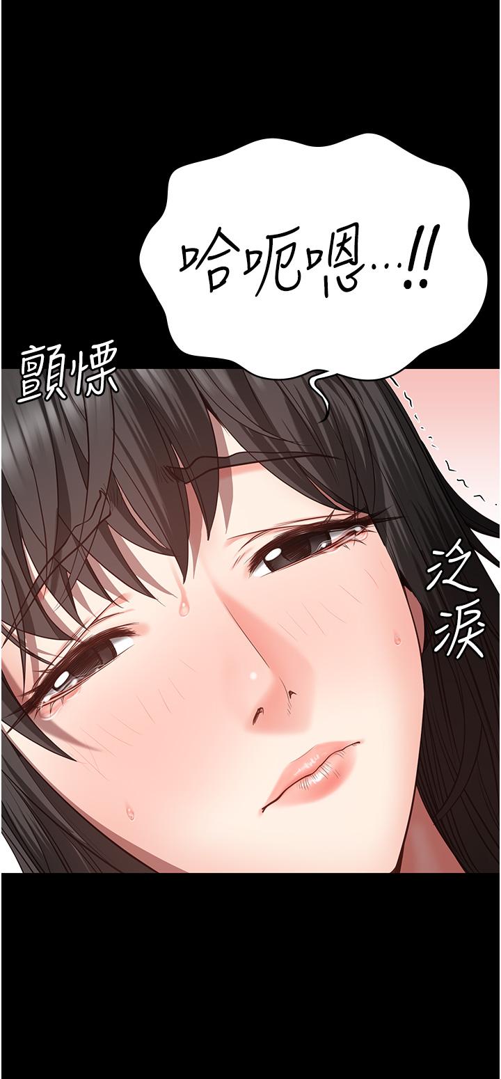 第24话-小穴…要撕裂了…!