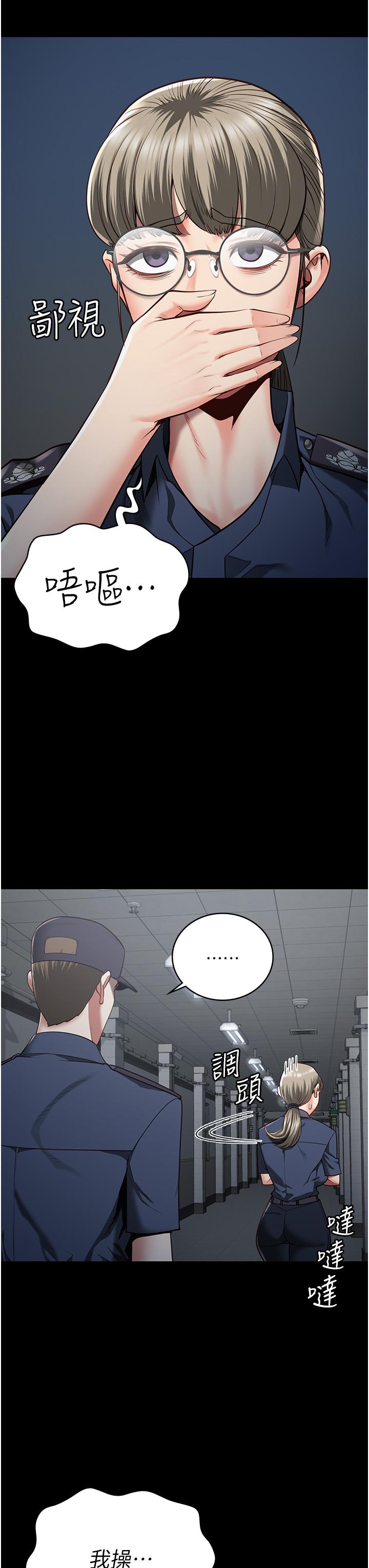 第25话-狗男女去死吧!