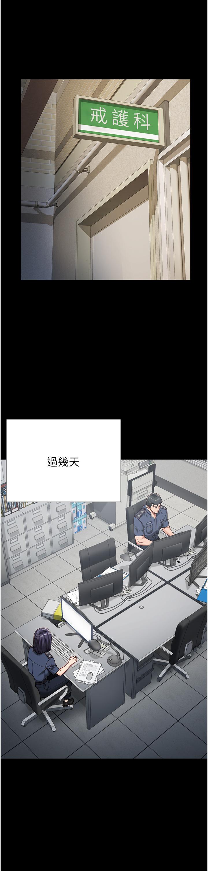 第25话-狗男女去死吧!