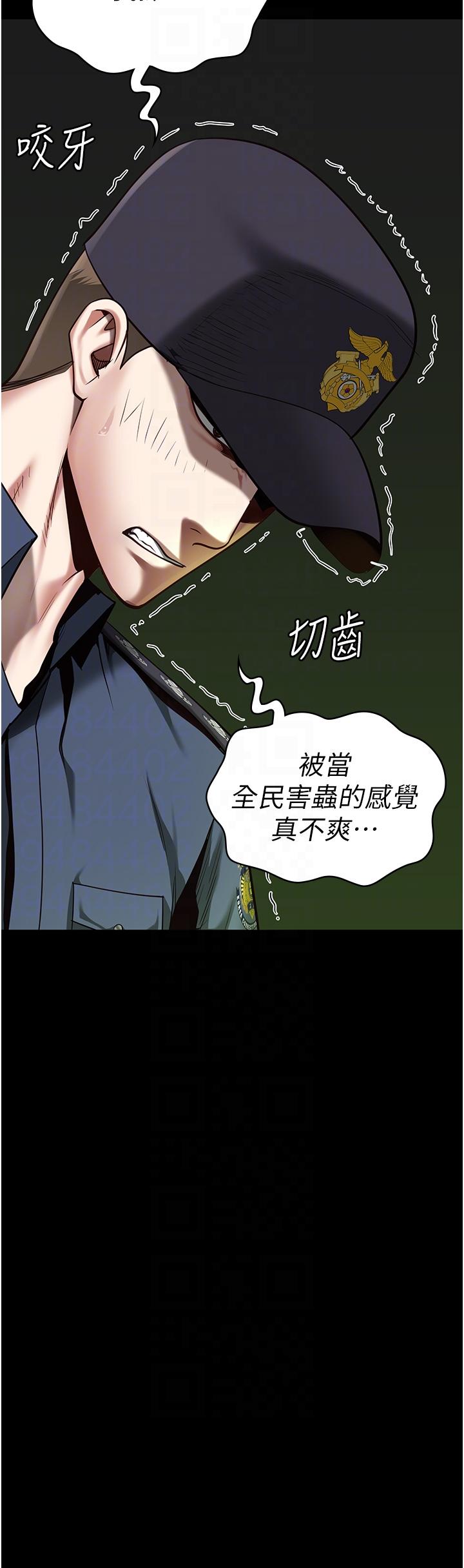 第25话-狗男女去死吧!