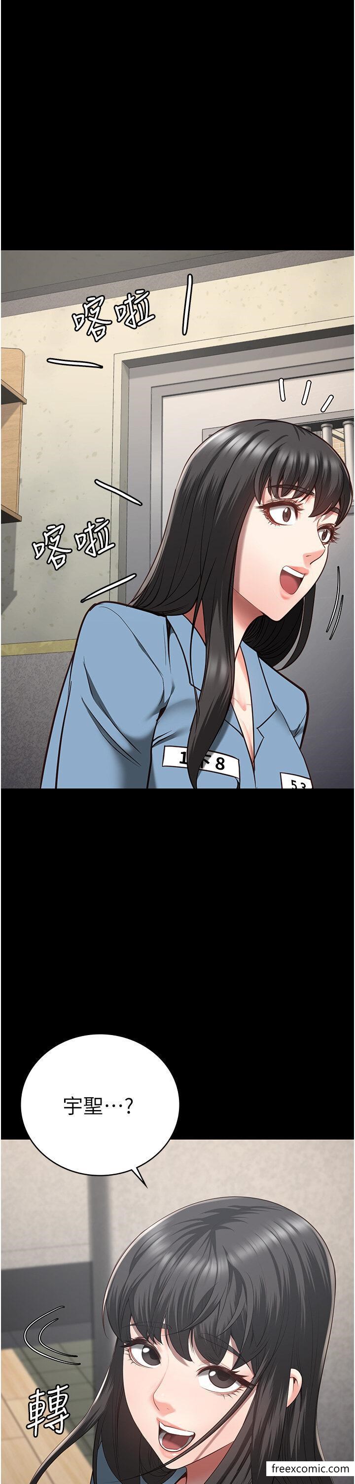 第35话-一生只督妳一人