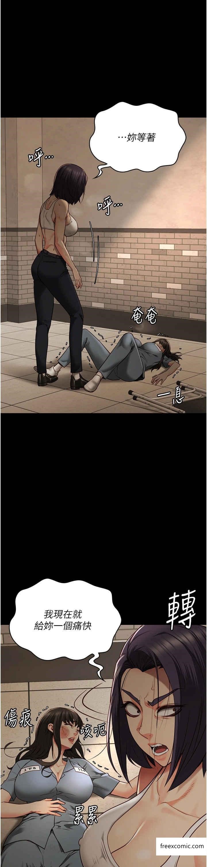 第37话-丧心病狂的罗科长