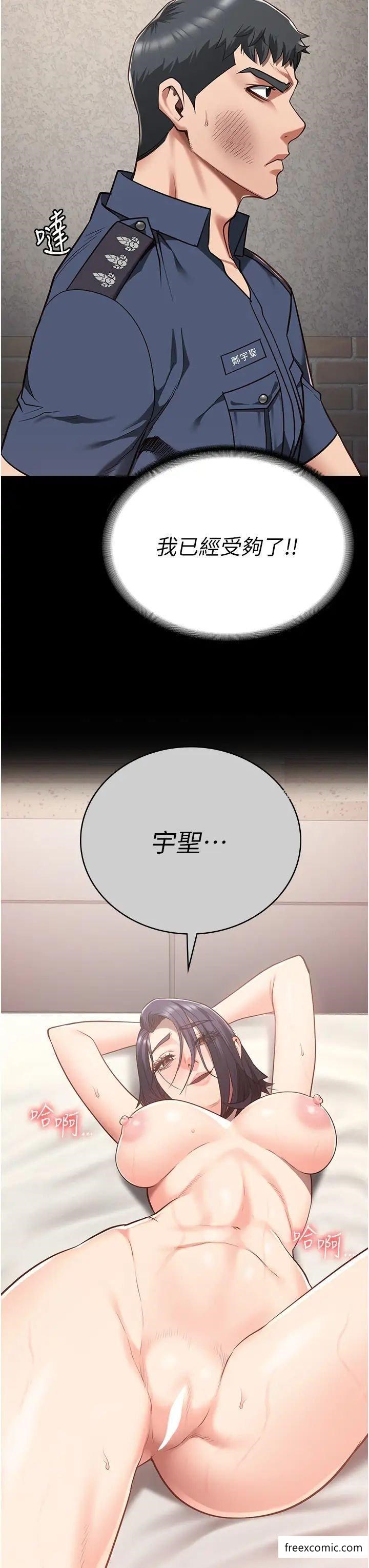 第38话-活着还有什么意义？