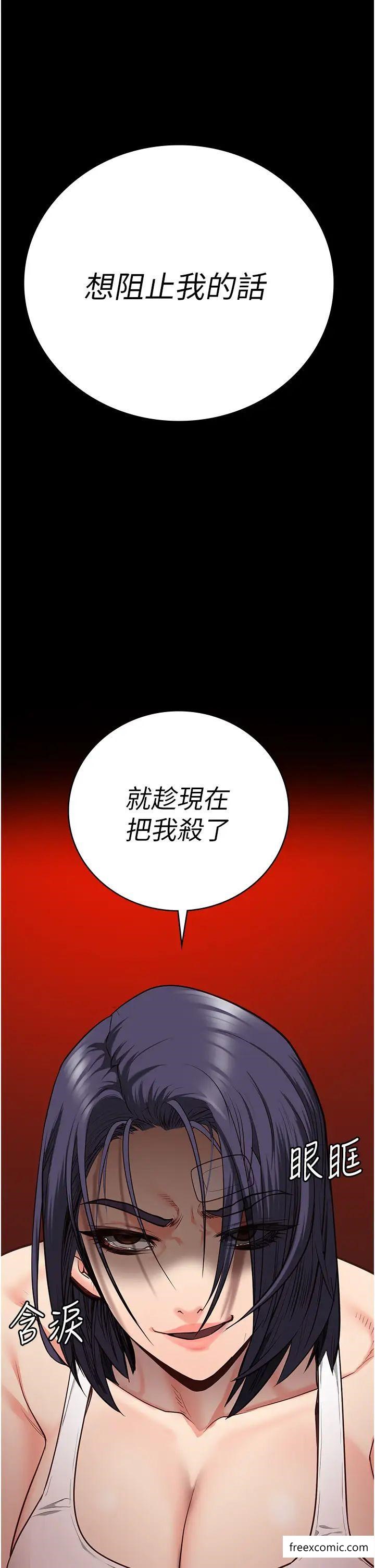 第38话-活着还有什么意义？