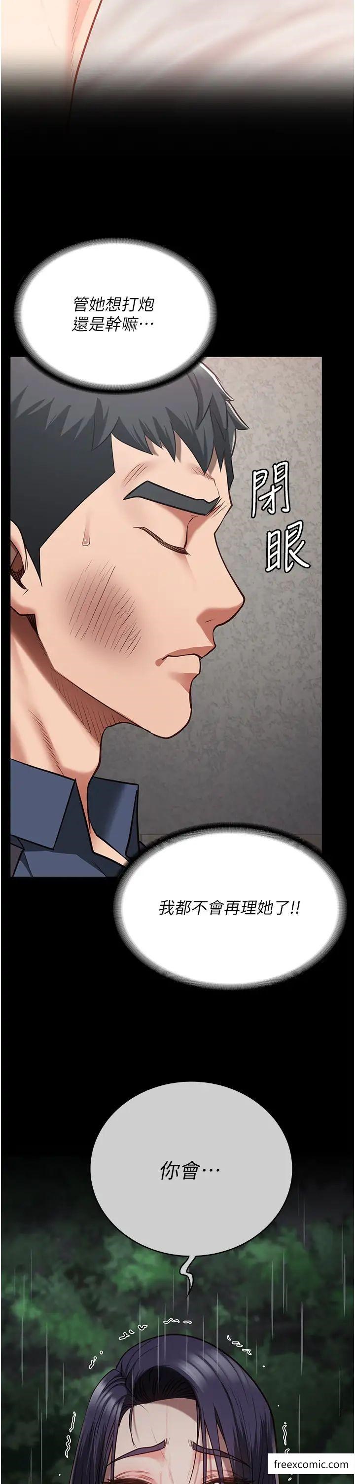 第38话-活着还有什么意义？