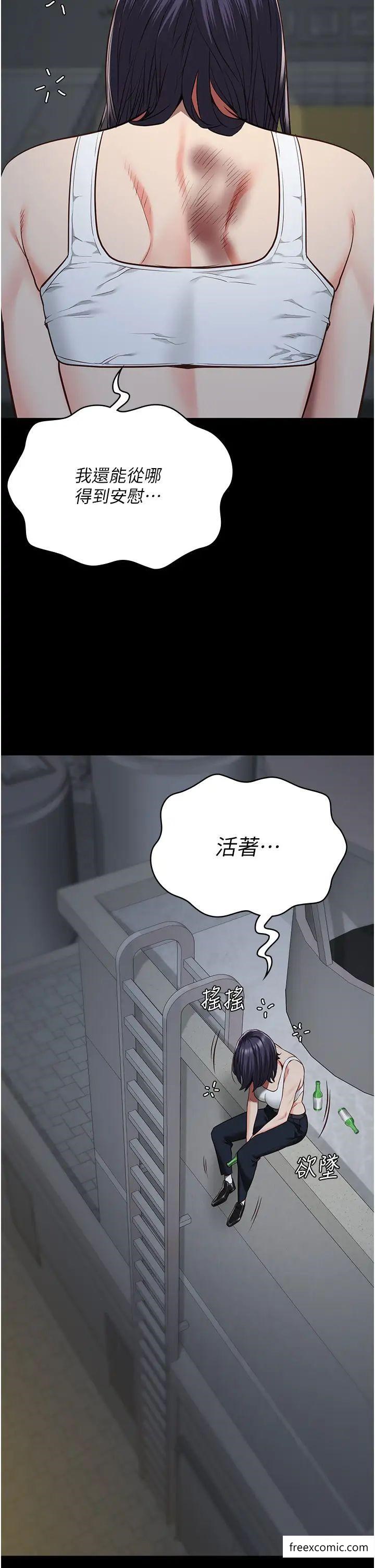 第38话-活着还有什么意义？