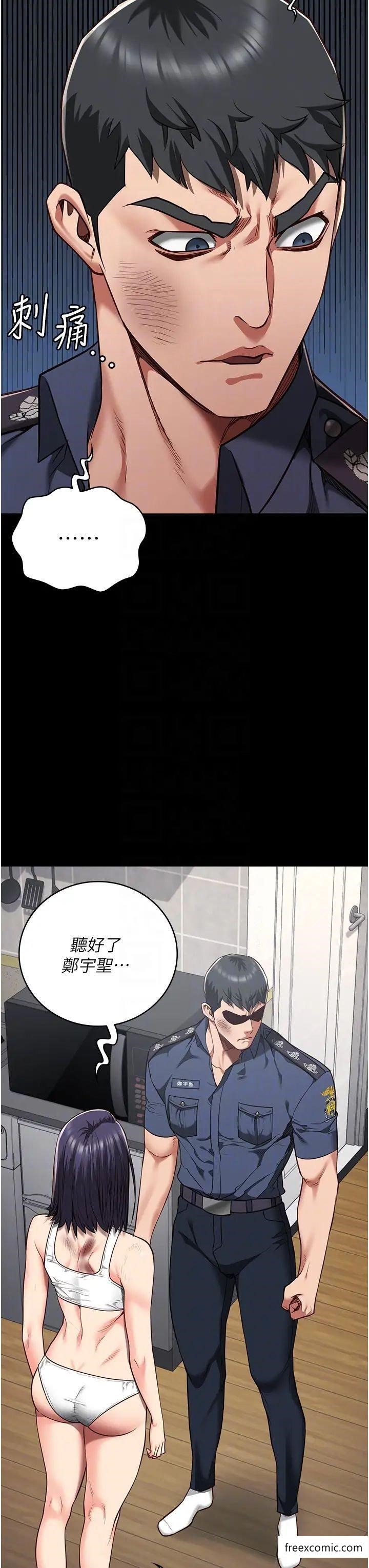 第38话-活着还有什么意义？