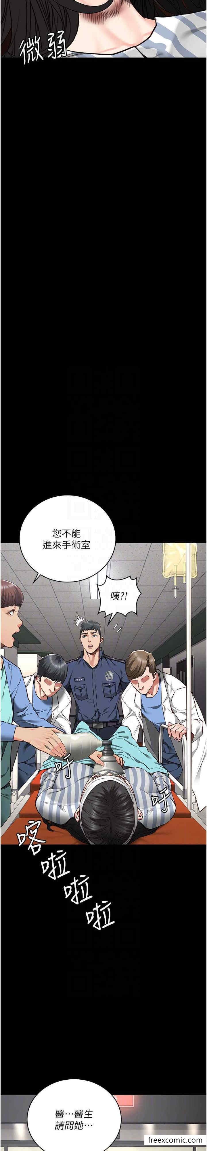 第40话-为时已晚