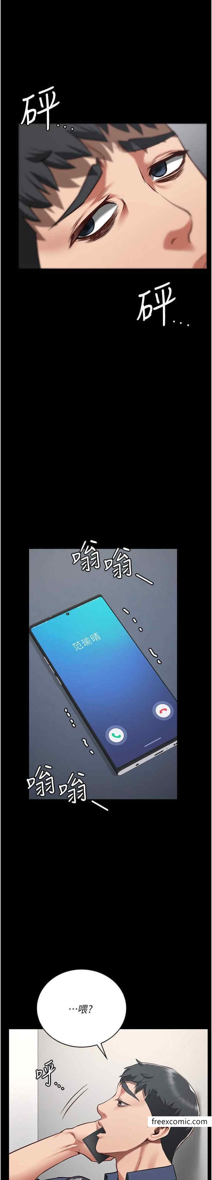 第40话-为时已晚