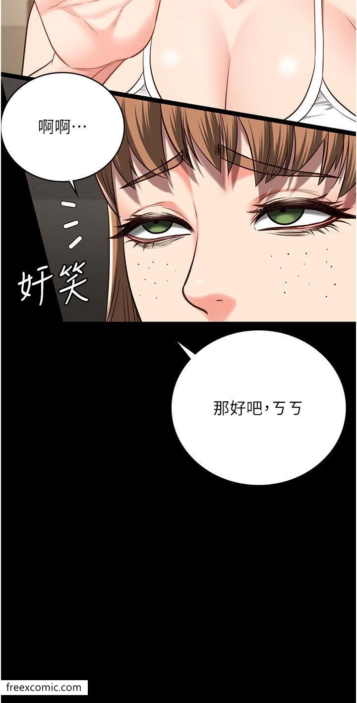 第41话-来点刺激的喝酒游戏吧