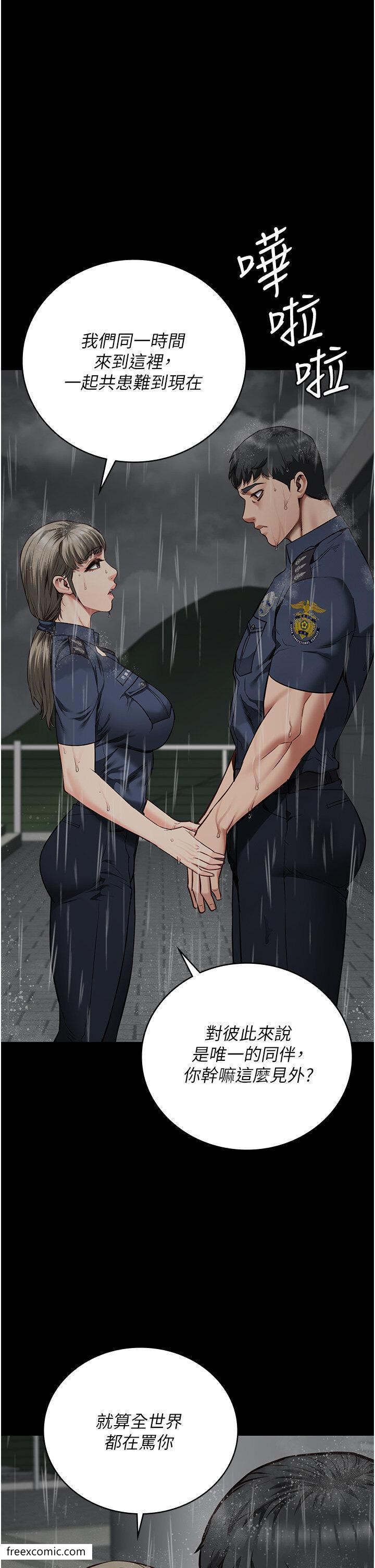 第41话-来点刺激的喝酒游戏吧
