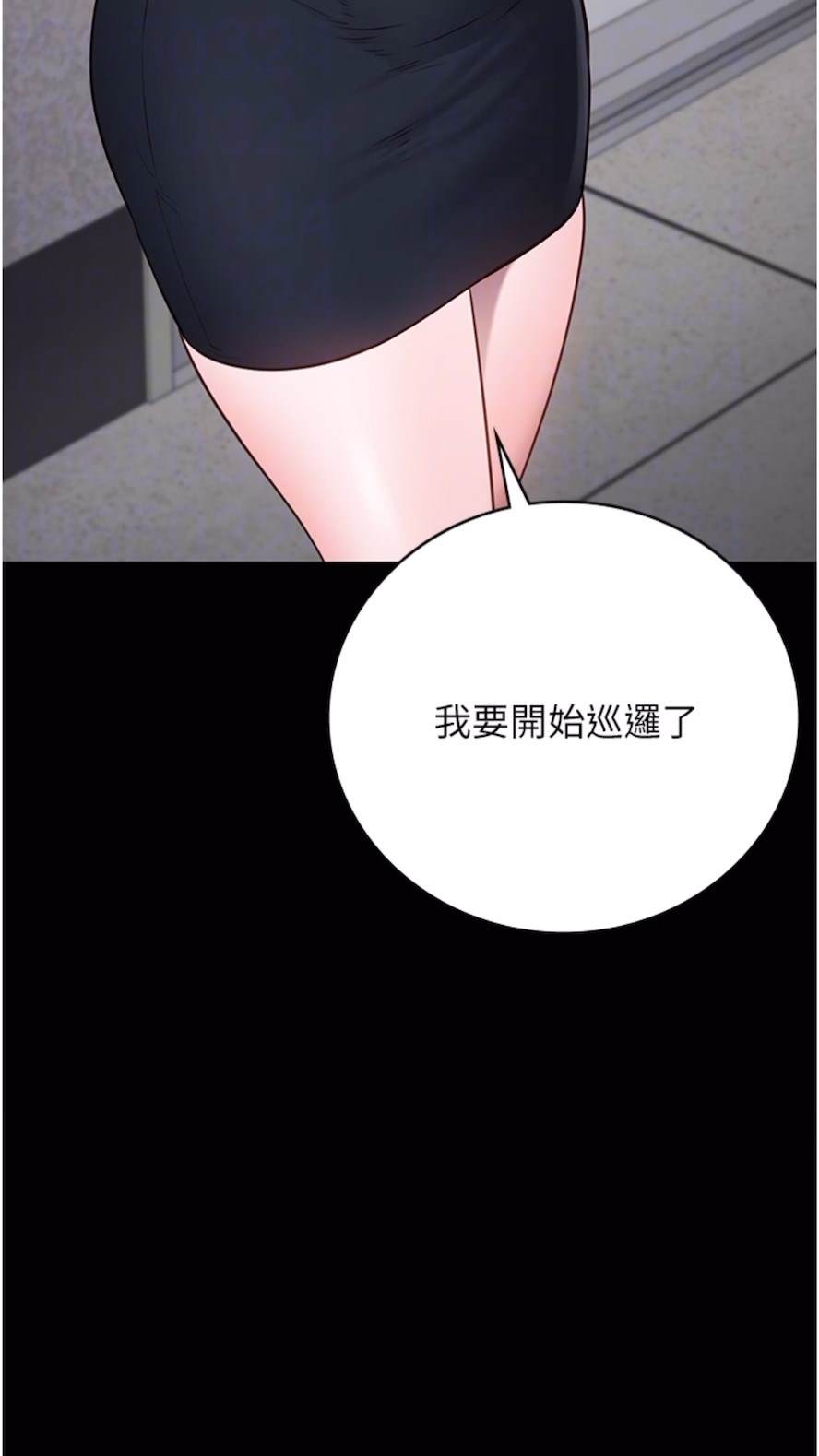 第44话-出乎意料的监狱大风吹