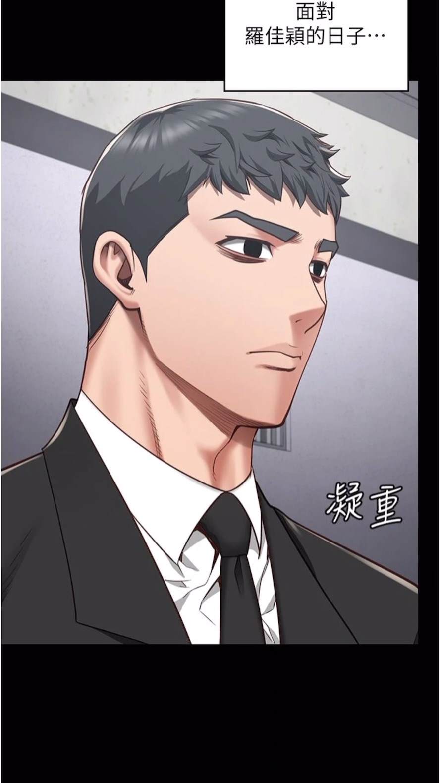 第44话-出乎意料的监狱大风吹