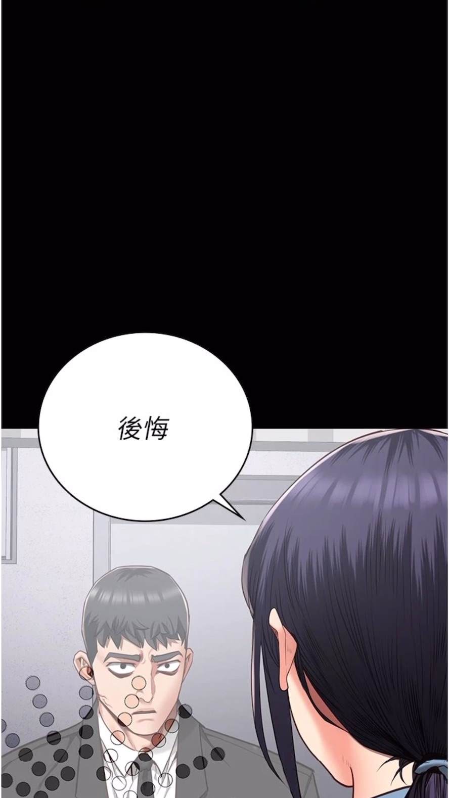 第44话-出乎意料的监狱大风吹