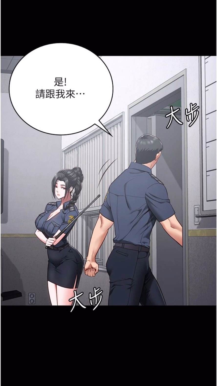 第44话-出乎意料的监狱大风吹