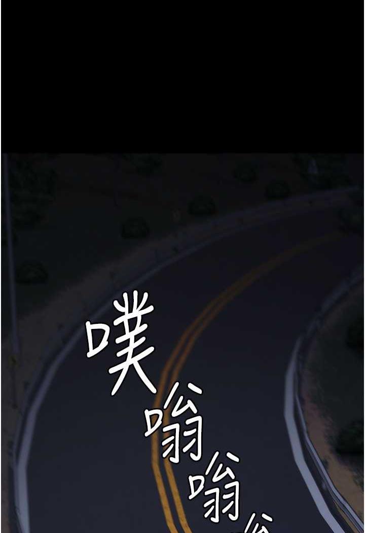 第45话-嘴借我用一下