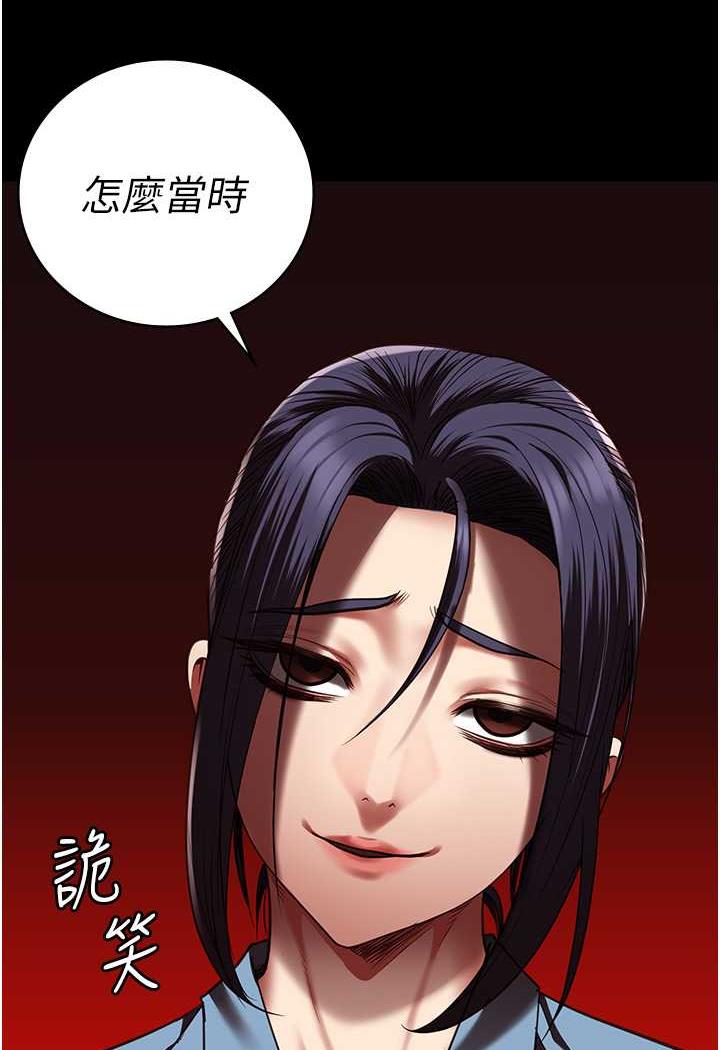 第45话-嘴借我用一下