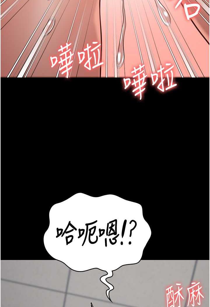 第45话-嘴借我用一下