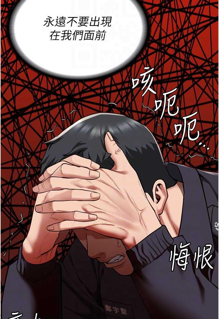 第45话-嘴借我用一下