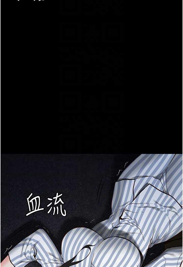 第45话-嘴借我用一下