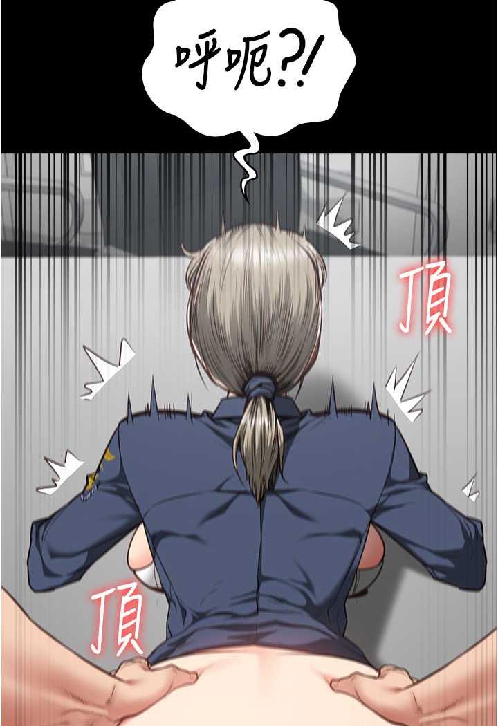 第46话-起床，「劳动」时间到
